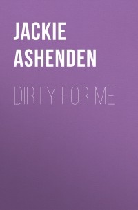 Джеки Эшенден - Dirty for Me