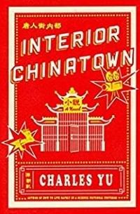 Interior Chinatown