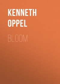 Кеннет Оппель - Bloom