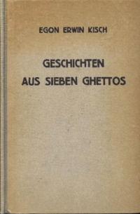Эгон Эрвин Киш - Geschichten aus sieben Ghettos