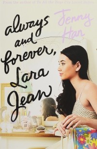 Дженни Хан - Always and forever, Lara Jean