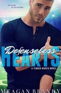 Меган Брэнди - Defenseless Hearts