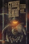 Картинка книги