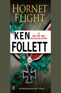 Кен Фоллетт - Hornet Flight