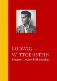 Людвиг Витгенштейн - Tractatus Logico-Philosophicus