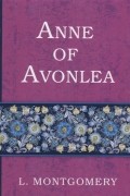 Люси Мод Монтгомери - Anne of Avonlea