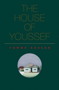 Юмна Кассаб - The House of Youssef