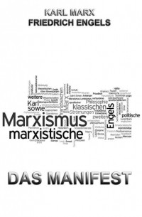 Карл Маркс, Фридрих Энгельс - Das Manifest