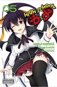  - High School DxD, Vol. 5