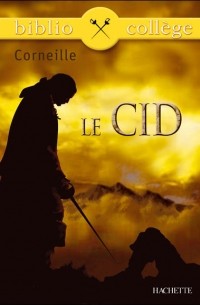 Пьер Корнель - Le Cid
