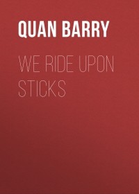 Куан Барри - We Ride Upon Sticks