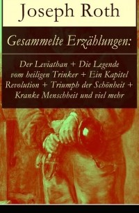 Joseph Roth - Gesammelte Erzählungen