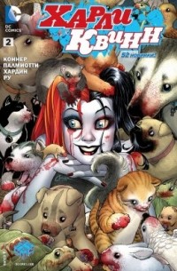  - Harley Quinn #2