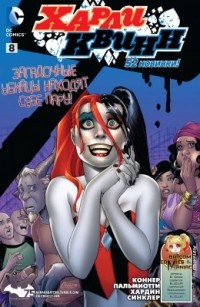  - Harley Quinn #8