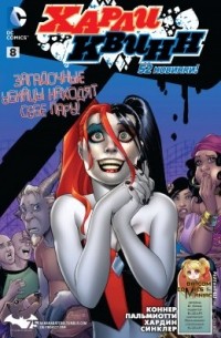  - Harley Quinn #8