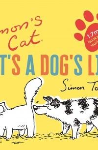 Саймон Тофилд - Simon's Cat: It's a Dog's Life