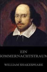 Уильям Шекспир - Ein Sommernachtstraum