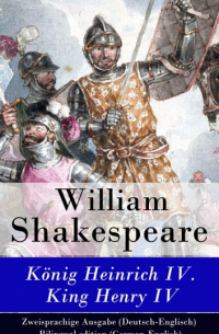 Уильям Шекспир - König Heinrich IV. / King Henry IV - Zweisprachige Ausgabe