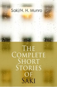 Саки  - The Complete Short Stories of Saki