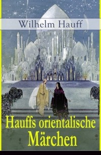 Вильгельм Гауф - Hauffs orientalische Märchen