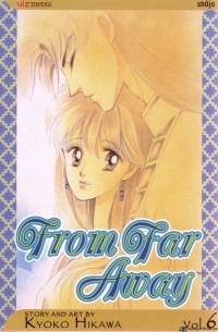 Кёко Хикава - From Far Away, Vol. 06