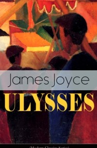 Джеймс Джойс - ULYSSES
