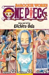 Эйитиро Ода - One Piece (Omnibus Edition), Vol. 8