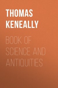 Томас Кенилли - Book of Science and Antiquities