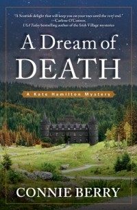 Конни Берри - A Dream of Death