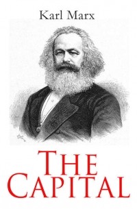 Карл Маркс - The Capital