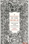 Джон Бартон - A History of the Bible: The Book and Its Faiths