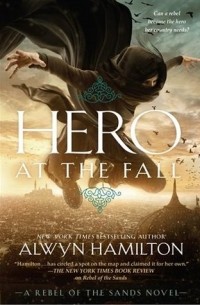 Элвин Гамильтон - Hero at the Fall