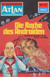 Курт Маар - Atlan 113: Die Rache des Androiden