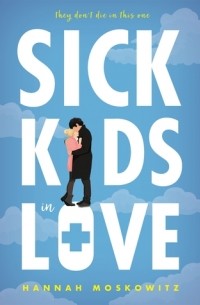 Ханна Московиц - Sick Kids in Love