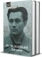 Юрий Нагибин - Дневник. В 2-х томах