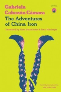 Габриэла Кабесон Камара - The Adventures of China Iron