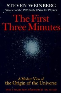 Стивен Вайнберг - The First Three Minutes: A Modern View of the Origin of the Universe