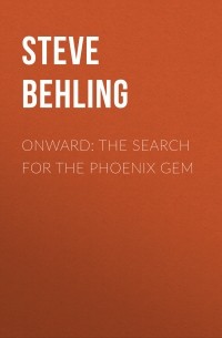 Стив Белинг - Onward: The Search for the Phoenix Gem