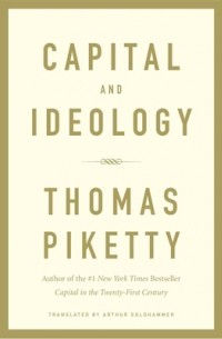 Тома Пикетти - Capital and Ideology