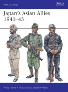 Филипп Джоуэтт - Japan&#039;s Asian Allies 1941–45