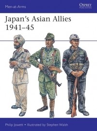 Филипп Джоуэтт - Japan's Asian Allies 1941–45