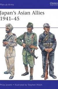 Филипп Джоуэтт - Japan's Asian Allies 1941–45