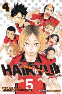 Харуити Фурудатэ - Haikyu!!, Vol. 4