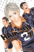 Харуити Фурудатэ - Haikyu!!, Vol. 7