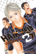 Харуити Фурудатэ - Haikyu!!, Vol. 7