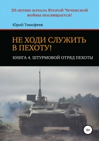 Картинка не ходи на работу котенок гав