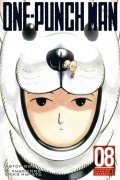 One-Punch Man. Книга 8