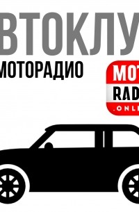Александр Цыпин - Об уникальном соревновании - единственной в мировой серии снежно-ледовой бахе &uot;Россия - Северный Лес&uot;.