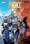 Джон ОБрайан - League of Legends. Лига легенд. Люкс