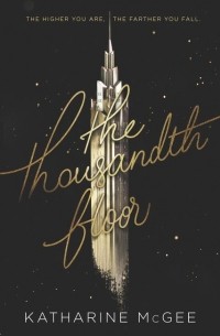 Катарина Макги - The Thousandth Floor